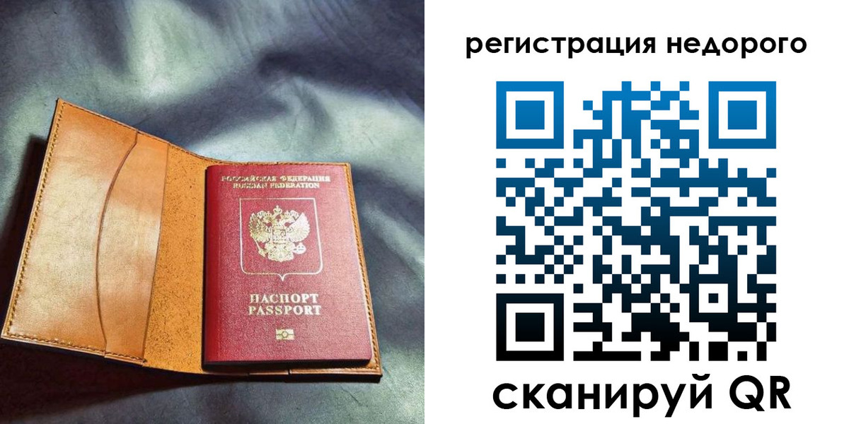 прописка иностранных граждан в Нижневартовске
