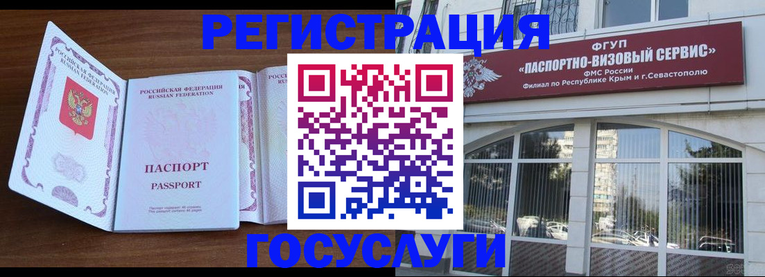 временная регистрация собственник в Нижневартовске